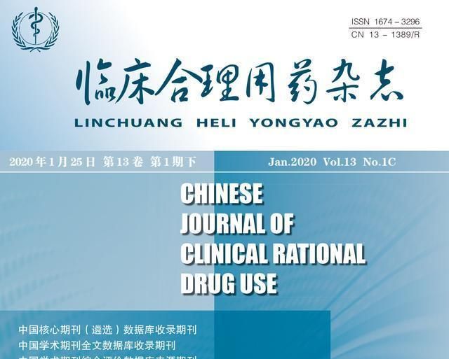 保妇康栓联合重组人干扰素α-2b治疗宫颈炎的疗效