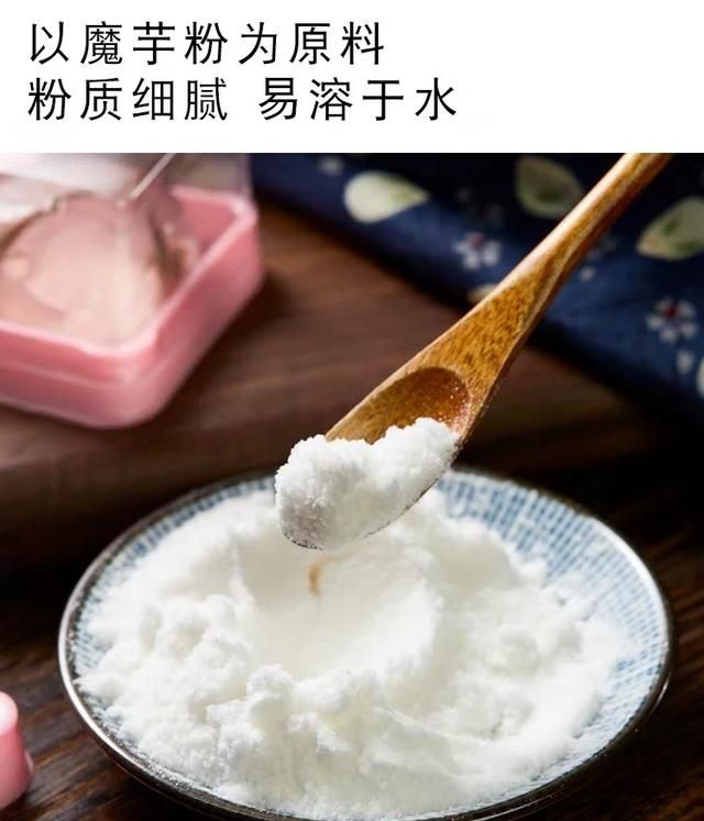 不用吉利丁片怎么做果冻(牛奶果冻吉利丁片的做法)图3