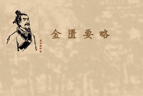 苦曲菜的作用和功效与作用图2