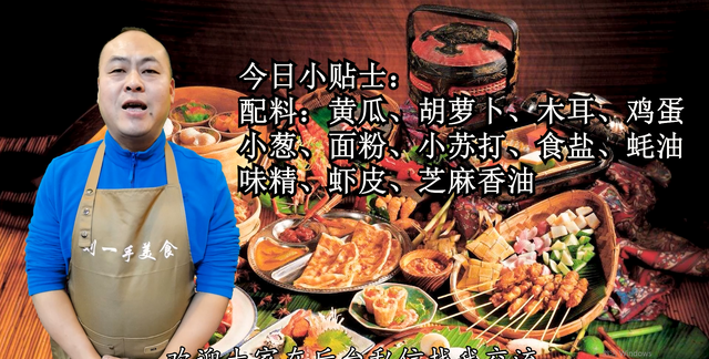 用黄瓜包饺子，真是太好吃了，教你调馅，出锅一口一个，太香了
