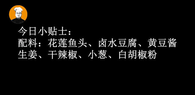 鱼头汤怎么炖最好喝？大厨教你正确做法，汤汁鲜美一点也不腥