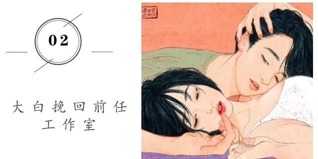 分手后如何复合,分手后又提复合图2