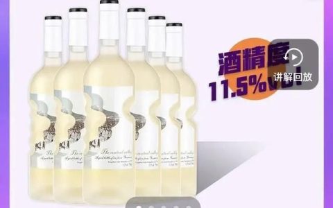 德国冰酒一般什么价位(河北原装进口冰酒促销价格)