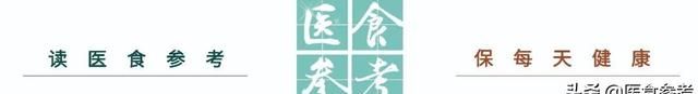 厨房亦是「药房」，每天吃的盐，是治病「良药」
