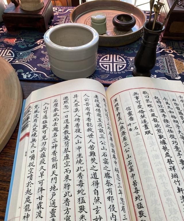 「香」道家用香有什么特别？