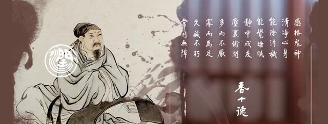 「香」道家用香有什么特别？