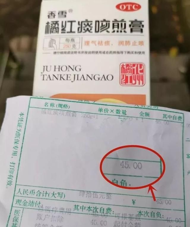 擦亮眼，大有文章！常州知名连锁药店遭曝光，同款药价格竟然贵一倍！