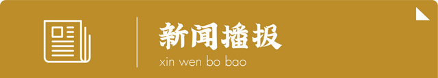 突破2000美元！黄金或将再创历史新高？