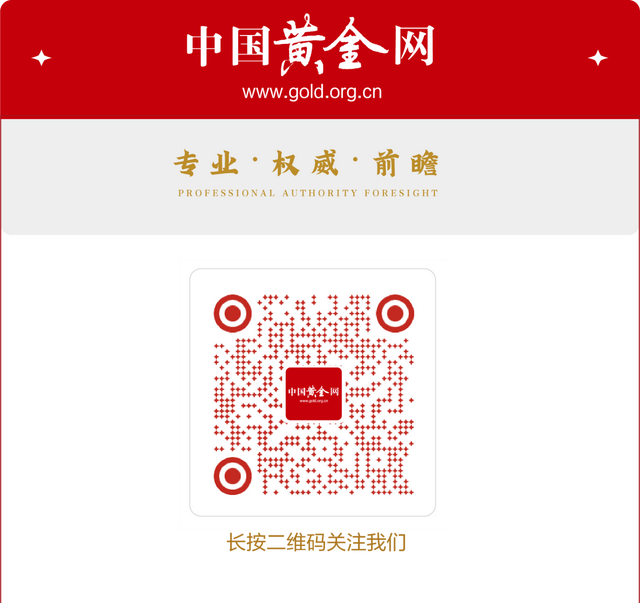 突破2000美元！黄金或将再创历史新高？