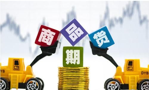 商品期货市场配置资源功能的内涵特征及作用机理