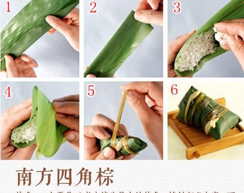 粽子的6种包法，步骤图解超详细，看完之后别再说自己不会包粽子