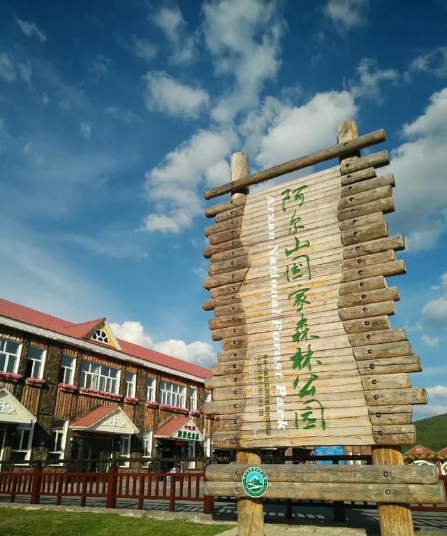 5月去内蒙好玩吗(五一去内蒙哪里好玩)图15