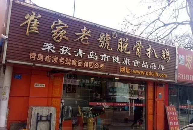 龙口路和龙口路上的邻居（下篇）