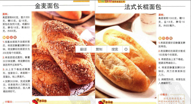 80道电烤箱食谱，荤菜、烧烤、炸鸡、点心甜品都能做！太省事了
