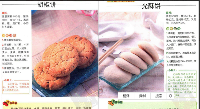 80道电烤箱食谱，荤菜、烧烤、炸鸡、点心甜品都能做！太省事了