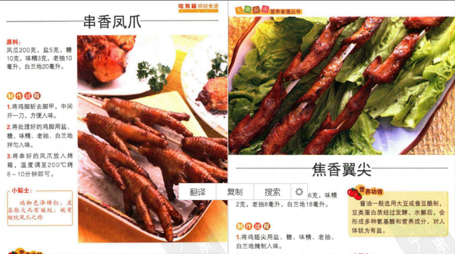 80道电烤箱食谱，荤菜、烧烤、炸鸡、点心甜品都能做！太省事了