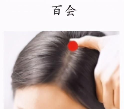 中医养生穴位按摩及功效