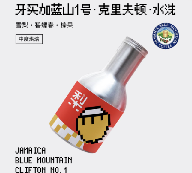 你意想不到的咖啡功效，经常喝咖啡的你有福了。