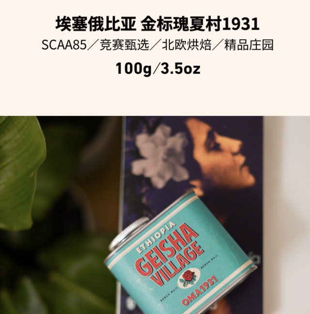 你意想不到的咖啡功效，经常喝咖啡的你有福了。