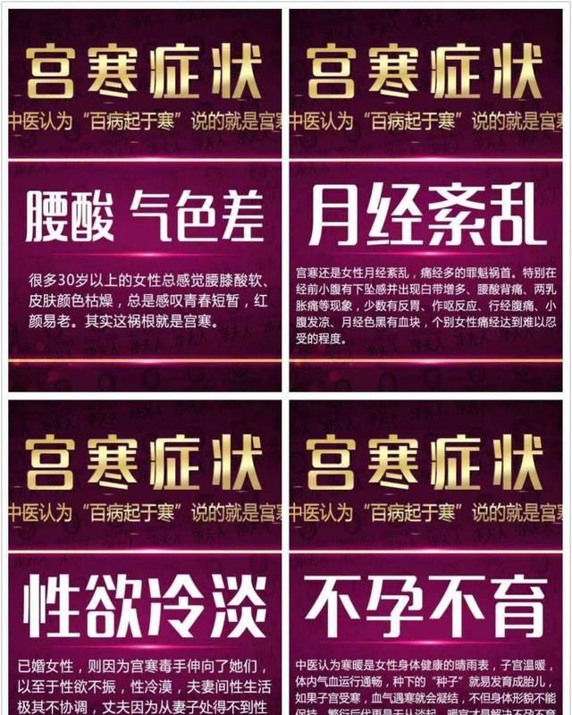 吃什么可以缓解宫寒图2