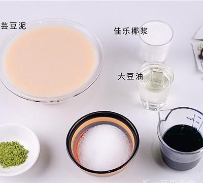 水晶班兰月饼的做法