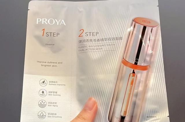 公认好用的“美白提亮面膜”合集：改善黄气，拯救你的暗沉肌