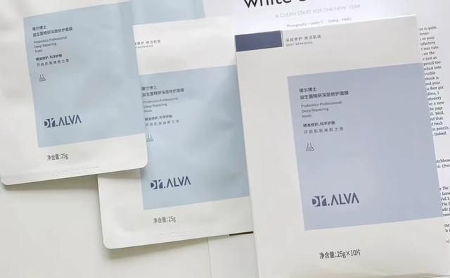 公认好用的“美白提亮面膜”合集：改善黄气，拯救你的暗沉肌