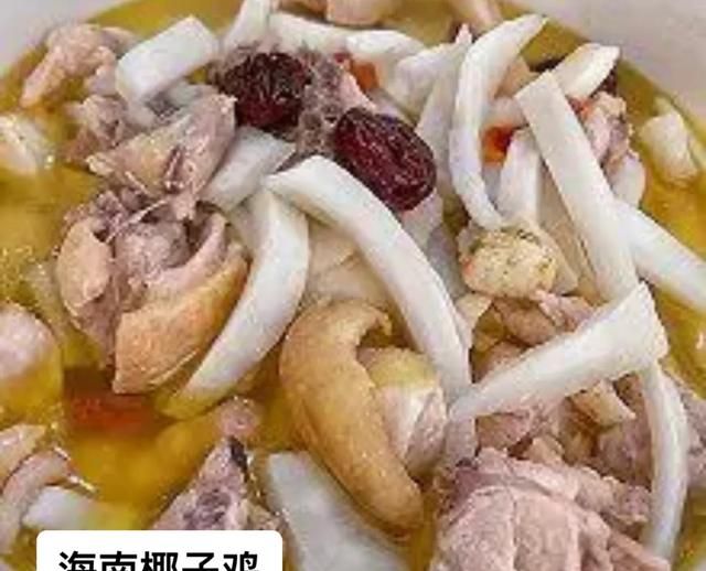 海南椰子鸡有多好吃(海南文昌椰子鸡礼盒)图4