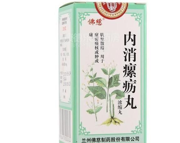 淋巴结节吃什么药好啊(孩子淋巴结节用什么药)图5