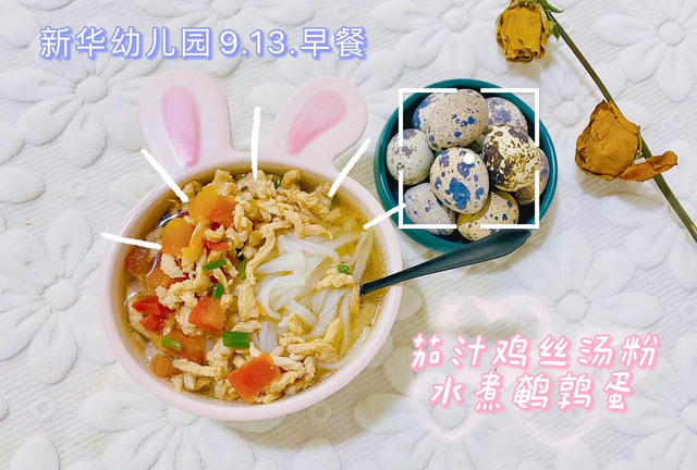 孩子上幼儿园后咋加餐？按《膳食宝塔》《每周食谱》安排才更营养