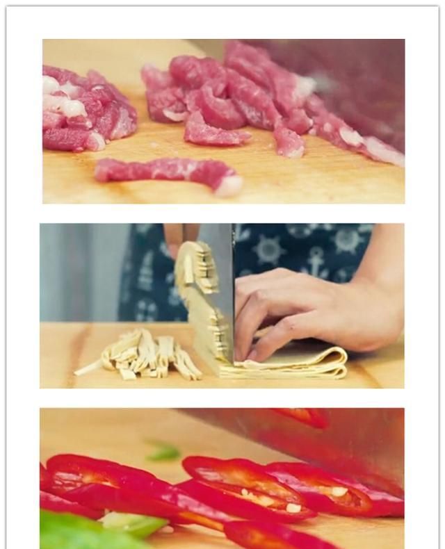 豆皮炒肉丝怎么做才好吃图4