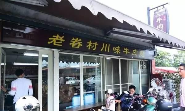 加州牛肉面能够开遍中国，是因为四川牛肉面传到了台湾