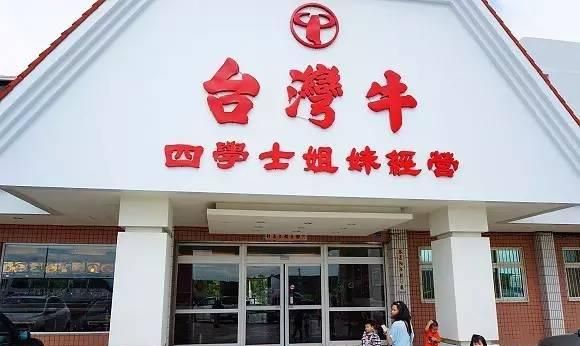 军武次位面：来自台湾的牛肉面，怎么一股浓浓的四川味？