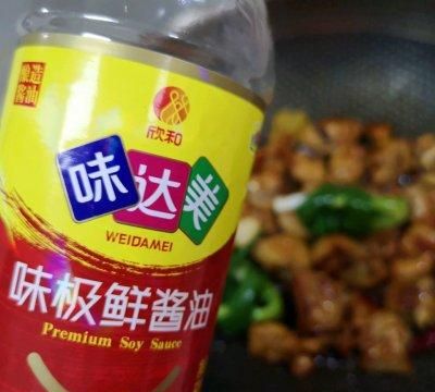 #名厨汁味，圆中秋美味#家常鸡块