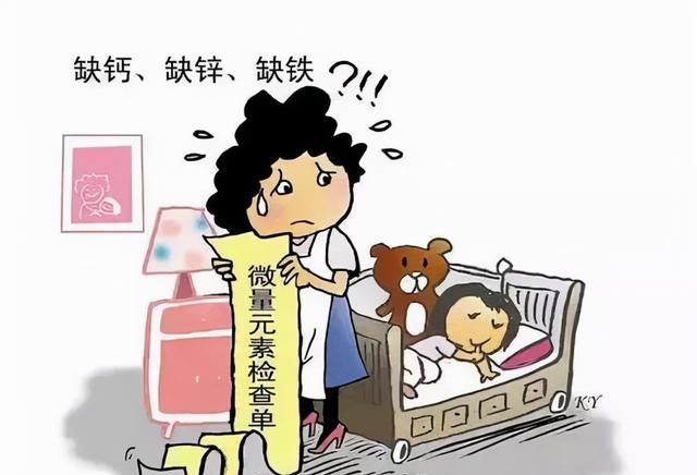 微量元素检测被叫停，但这些情况下需要做