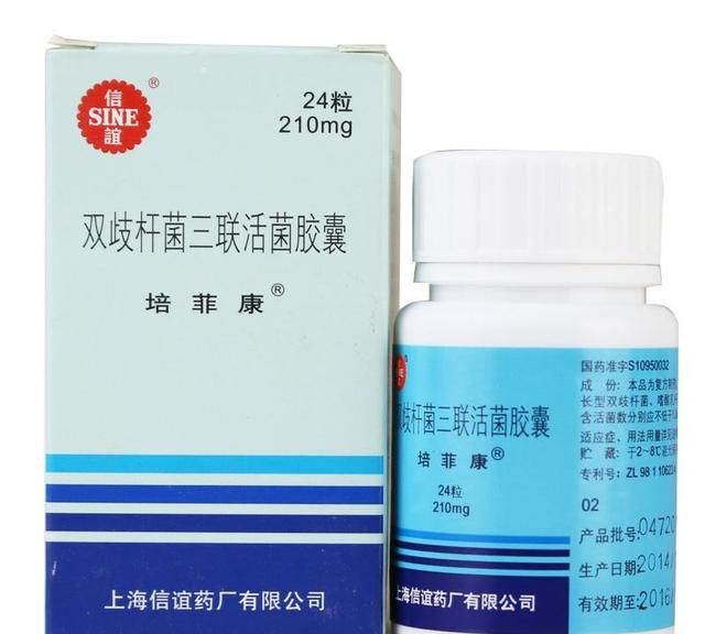 阿司匹林肠溶片饭前还是饭后吃呢图2