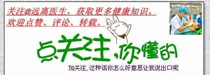 阿司匹林肠溶片饭前还是饭后吃呢图6
