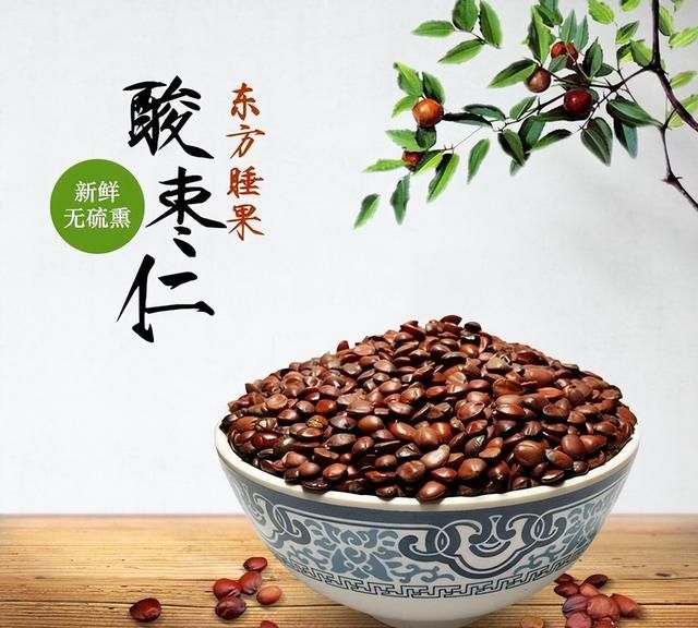 精神紧绷压力大睡不着？睡前一碗汤，养血安神，让你心放松甜入梦