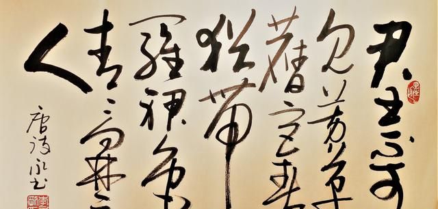 站立写书法有什么好处(站着写书法对身体的好处)图5