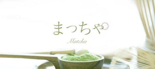 抹茶是茶做的吗,碾茶与抹茶的区别图3