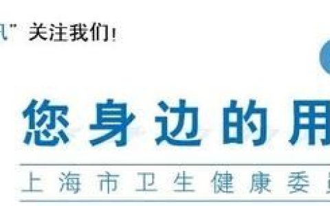 解表之王麻黄