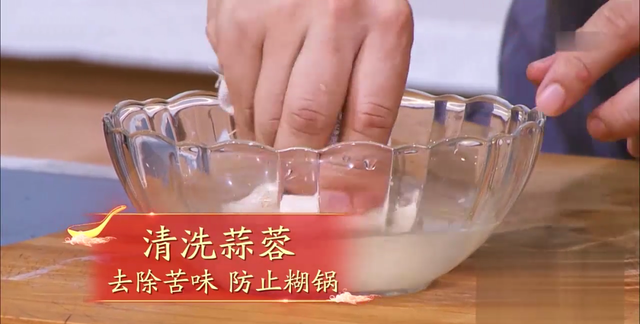 生菜中的“贵族”！促消化、助睡眠，简单一炒，蒜香浓郁，味道鲜美