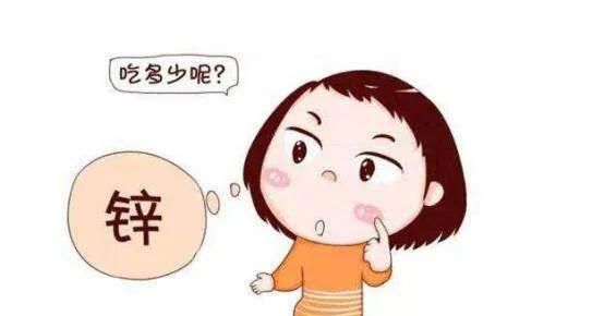 钙铁锌口服液对孩子有危害吗(钙铁锌口服液价格多少钱一盒)图2