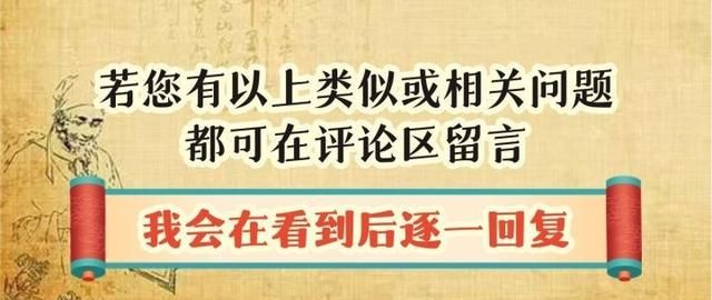 腰膝酸痛，四肢无力，一根牛膝正对症，4种用法，送给中老年人