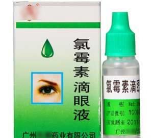 氯霉素眼药水用多久会出现副作用图1