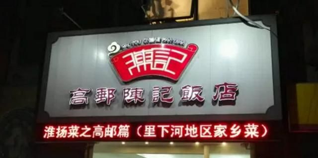 南京哪里有好吃的干拌面,南京鼓楼附近好吃的干拌面图7