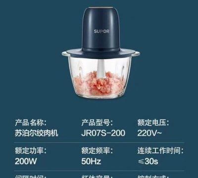 最靠谱最好吃最详细的万能辣椒酱（自制）做法！零失败