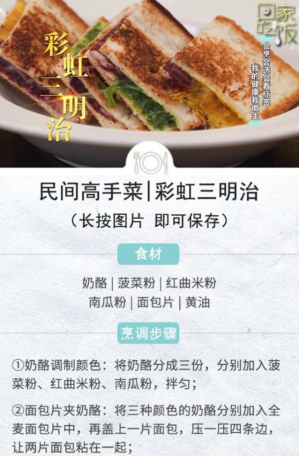 豆浆VS牛奶，谁才是真正的“补钙高手”？春天补钙，一定避开这4个误区！