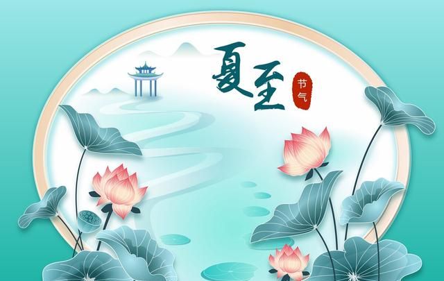 夏至将至，5种食物要常吃，清热去火，补水润燥，应季而食过盛夏