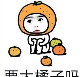 高甜预警！四招教你选出无核爆汁的蜜橘